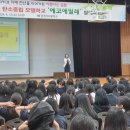경주여자중학교 이미지