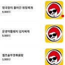 상구네솥뚜껑삼겹살 - 광진구 광나루로 360 | 상구네솥뚜껑삼겹살