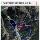 반송보건진료소 이미지