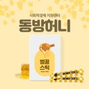 이팝미용 이미지