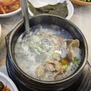 보령삼겹살