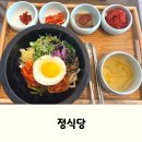 정식당 | 대구 부모님과 가기 좋은 한식집, 돌솥밥 맛집 팔공산 정식당 후기