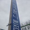 할머니의 손두부 | 강원도 속초맛집 김영애 할머니 손두부 본점 생생후기