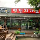 곡성야채