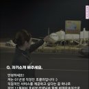 샤프에비에이션케이 | [샤프에비에이션케이 지상직 합격] HSK부터 면접준비까지, 호클러 후기