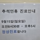 제중당한의원 이미지