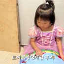 노을책방 | 3세 그림책 블루래빗 토끼책방 1호 2호점 3개월 책육아 후기