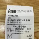 주식회사 원조나주곰탕 이미지