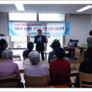 안양할머니 경로당 이미지