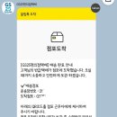 준 | MSI 슈프림 마우스패드 친구가 선물해 준 후기