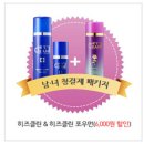 클린우먼 이미지