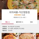 영등우남샘물타운 이미지