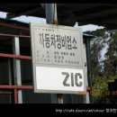 송당자동차병원 Daum카페