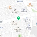 안경마을응암점 이미지