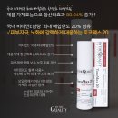 믈리에스킨 이미지