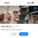 목동제일산후조리원 이미지