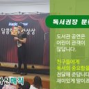 학나래도서관 네이버블로그