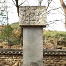 관란정觀瀾亭 | 직지사 사적비 [直指寺 事蹟碑]