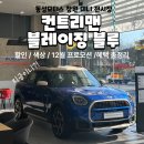 블루맨 이미지