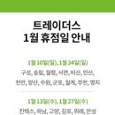 노브랜드 강남세곡점 이미지