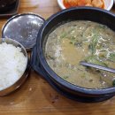 송담추어탕점촌점 이미지