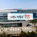 세무법인비전 이미지