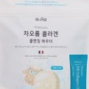 자르자르 이미지
