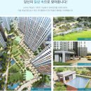 부곡초등학교 옆 근린공원 이미지