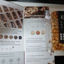 오빠네견과류 이미지