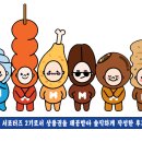 그래도숯불도시락