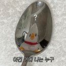 알파문구동부지부 | 12월의 초비
