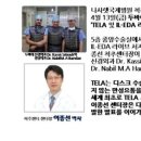 의료법인 나사렛의료재단 나사렛국제병원 이미지