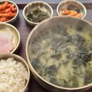 한끼 밥상 이미지