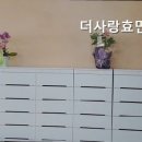 용인효민요양원 주간보호 이미지