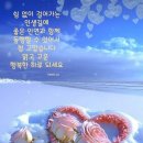 ♣ 언제나 좋은 사람~♬ ♣ 이미지