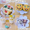 영유아놀이방 | 천안 영유아 ~ 초등 베이킹키즈카페 &lt;봉봉키즈&gt; 내돈내산 재방문 후기