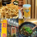 신세계가맥포차