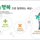 안정적인 미래를위한 1인대리점 이미지