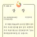 보건한의원 이미지