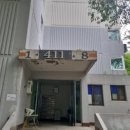 만수주공4단지아파트 이미지