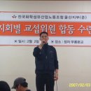 무룡분교 이미지