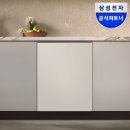 가정딸그락 | 삼성 DW80F75K1UAP 식기세척기 추천 선물용 한 달 후기