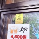 성북36 | [성신여대] 고기가 생각날 때 가기 좋은 삼겹살 맛집 오향돈돼지 내돈내산 후기