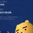 편한이비인후과의원 이미지