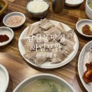 화림보쌈 | [대구맛집/남산동맛집] 대구 보쌈골목 보쌈 맛집 &lt;화림보쌈&gt;