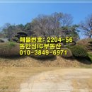 도촌공인중개사사무소 이미지
