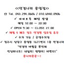 안경나라(용암점) 네이버블로그