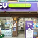 CU 성동금호점 이미지