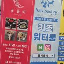 GS25아산한들물빛 이미지