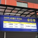 나폴리 카페 이미지